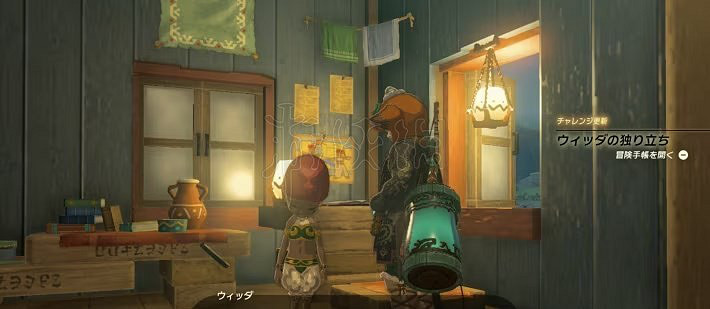 《塞爾達傳說王國之淚》私人住宅購買方法 怎麽購買房子? 《塞爾達傳說王國之淚》私人住宅購買方法 怎麽購買房子?