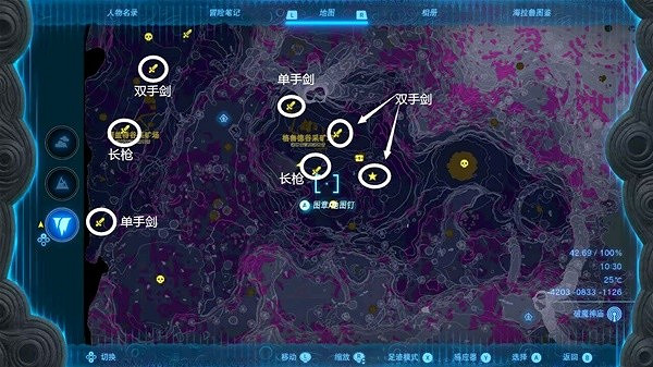 《塞爾達傳說王國之淚》地下地圖武器刷新機制解析 刷新有何講究? 《塞爾達傳說王國之淚》地下地圖武器刷新機制解析 刷新有何講究?