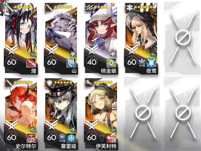 《明日方舟》尖滅測試作戰無可逃離之夢打法 無可逃離之夢任務攻略 《明日方舟》尖滅測試作戰無可逃離之夢打法 無可逃離之夢任務攻略