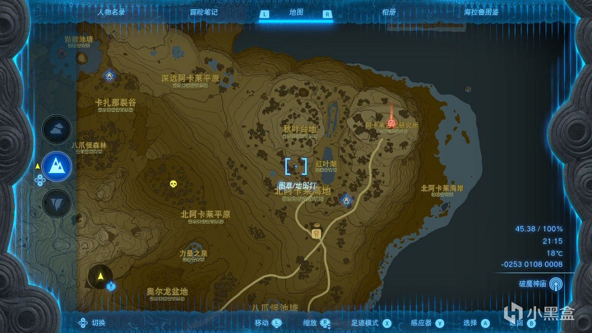 《塞爾達傳說王國之淚》新手期穿什麽套裝?新手期實用套裝推薦 《塞爾達傳說王國之淚》新手期穿什麽套裝?新手期實用套裝推薦