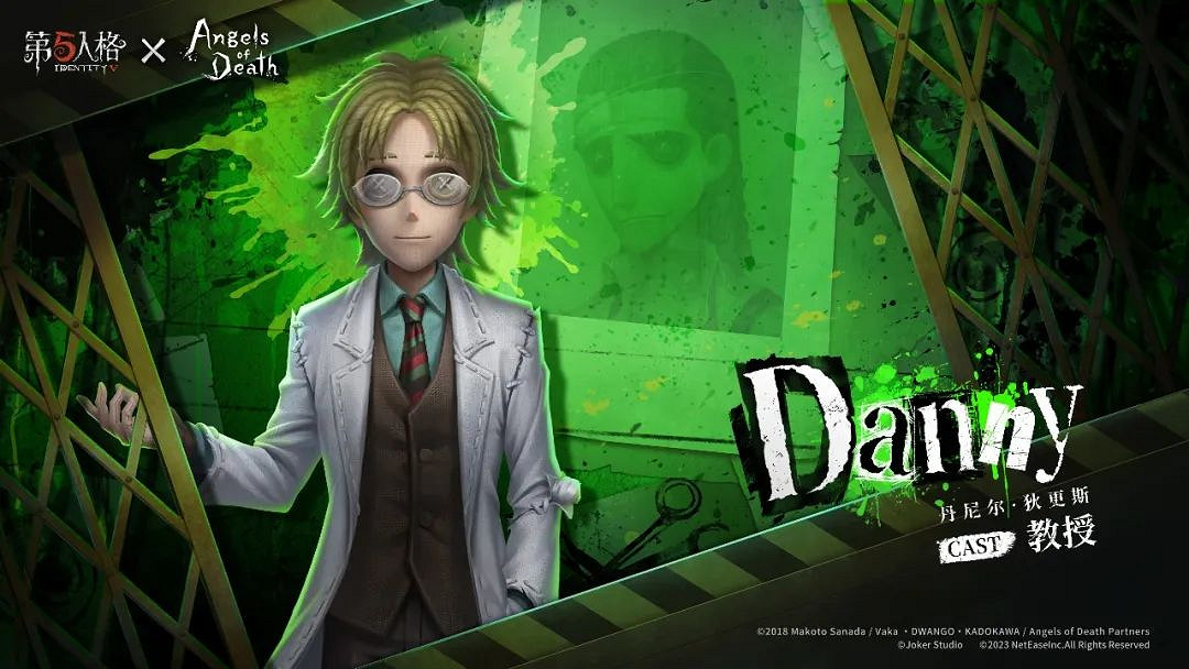 《第五人格》殺戮天使連動皮膚有什麽 殺戮天使連動皮膚介紹 《第五人格》殺戮天使連動皮膚有什麽 殺戮天使連動皮膚介紹