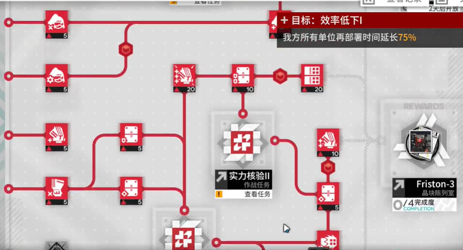 《明日方舟》重裝小車怎麽獲得 尖滅測試重裝小車任務擺完掛機 《明日方舟》重裝小車怎麽獲得 尖滅測試重裝小車任務擺完掛機