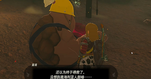 《塞爾達傳說王國之淚》滯留的做作業員挑戰怎麽做?滯留的做作業員挑戰攻略 《塞爾達傳說王國之淚》滯留的做作業員挑戰怎麽做?滯留的做作業員挑戰攻略