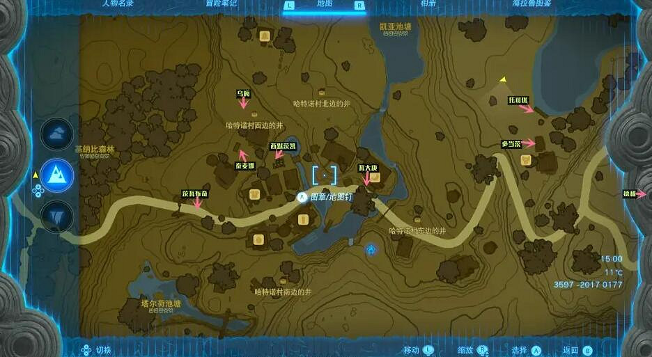 《塞爾達傳說王國之淚》你是薩格諾派還是科沙尤西派怎麽做?村民位置分享 《塞爾達傳說王國之淚》你是薩格諾派還是科沙尤西派怎麽做?村民位置分享