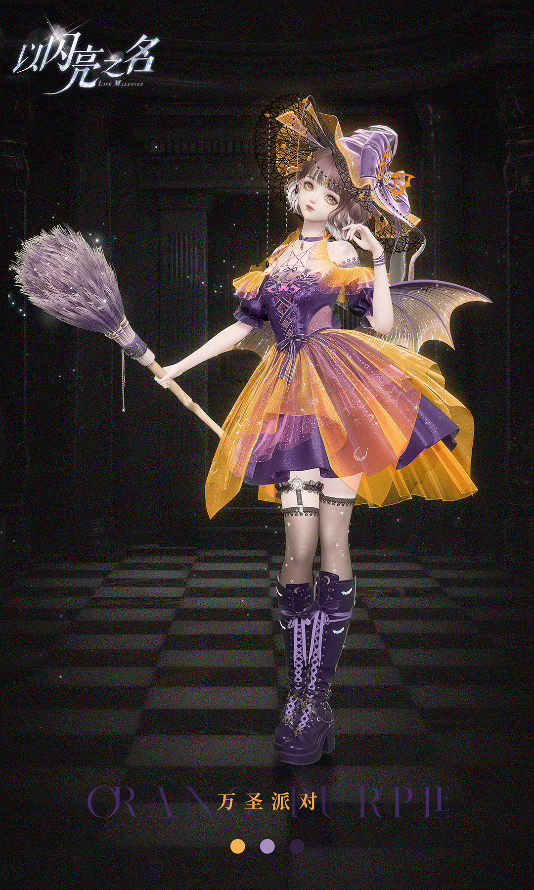 《以閃亮之名》莫佳娜的禮物套裝介紹 莫佳娜的禮物細節展示 《以閃亮之名》莫佳娜的禮物套裝介紹 莫佳娜的禮物細節展示