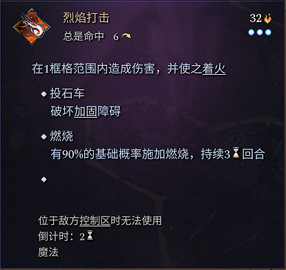 《奇蹟時代4》技能流法師玩法構築分享 技能流法師怎麽玩? 《奇蹟時代4》技能流法師玩法構築分享 技能流法師怎麽玩?