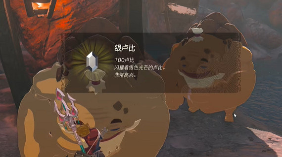 《塞爾達傳說王國之淚》鼓隆們的賞月在哪裡?鼓隆們的賞月攻略 《塞爾達傳說王國之淚》鼓隆們的賞月在哪裡?鼓隆們的賞月攻略