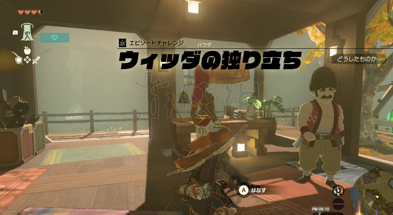 《塞爾達傳說王國之淚》私人住宅購買方法 怎麽購買房子? 《塞爾達傳說王國之淚》私人住宅購買方法 怎麽購買房子?