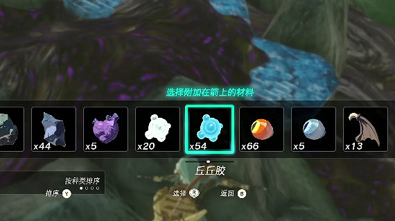 《塞爾達傳說王國之淚》斷裂的石碑怎麽過？斷裂的石碑攻略