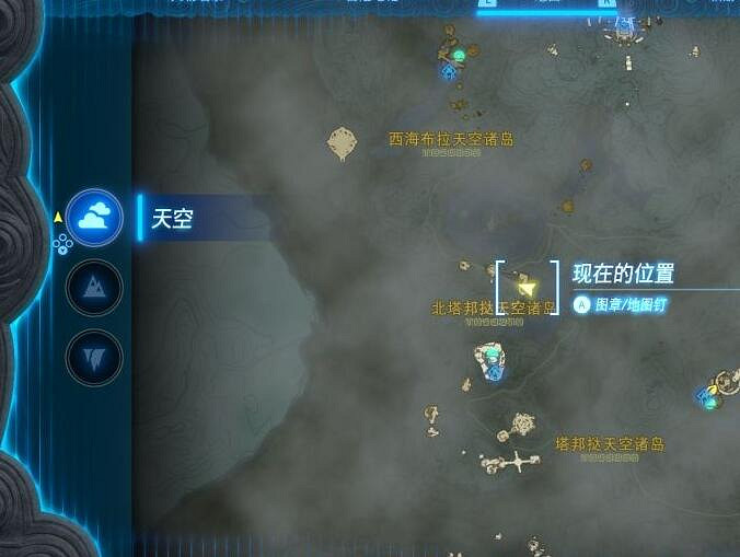 《塞爾達傳說王國之淚》潛行田螺在哪裡有?潛行田螺位置分享 《塞爾達傳說王國之淚》潛行田螺在哪裡有?潛行田螺位置分享