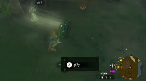 《塞爾達傳說王國之淚》煩惱的剪萊爾任務怎麽做?煩惱的剪萊爾任務攻略 《塞爾達傳說王國之淚》煩惱的剪萊爾任務怎麽做?煩惱的剪萊爾任務攻略