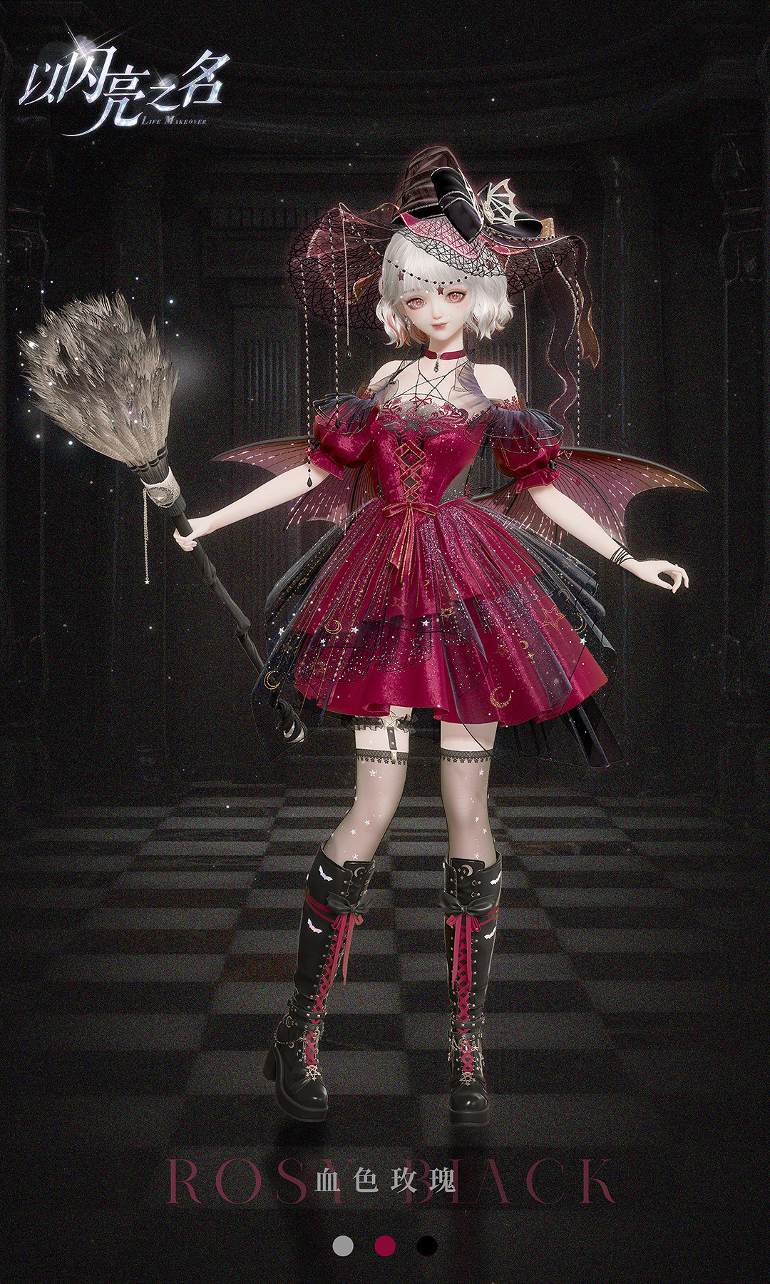 《以閃亮之名》莫佳娜的禮物套裝介紹 莫佳娜的禮物細節展示 《以閃亮之名》莫佳娜的禮物套裝介紹 莫佳娜的禮物細節展示