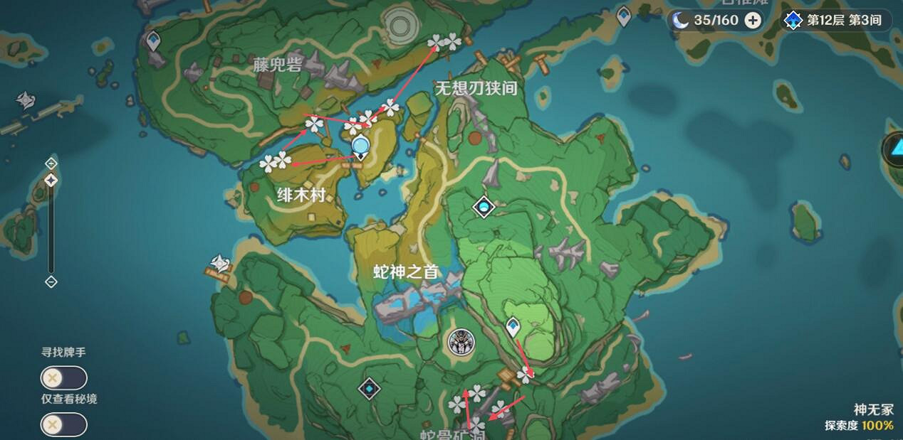 《原神》宵宮突破素材鳴草採集路線推薦 3.7鳴草怎麽採集? 《原神》宵宮突破素材鳴草採集路線推薦 3.7鳴草怎麽採集?