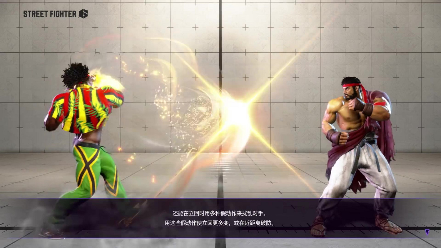 《快打旋風6》“迪·傑”角色指南 舞姿騷氣的巨星！