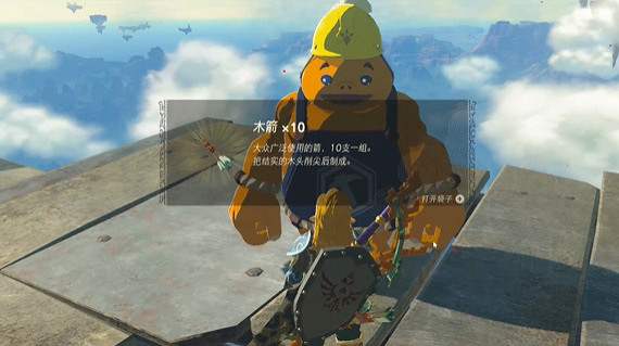 《塞爾達傳說王國之淚》死亡之山賽道挑戰怎麽過？死亡之山賽道挑戰攻略