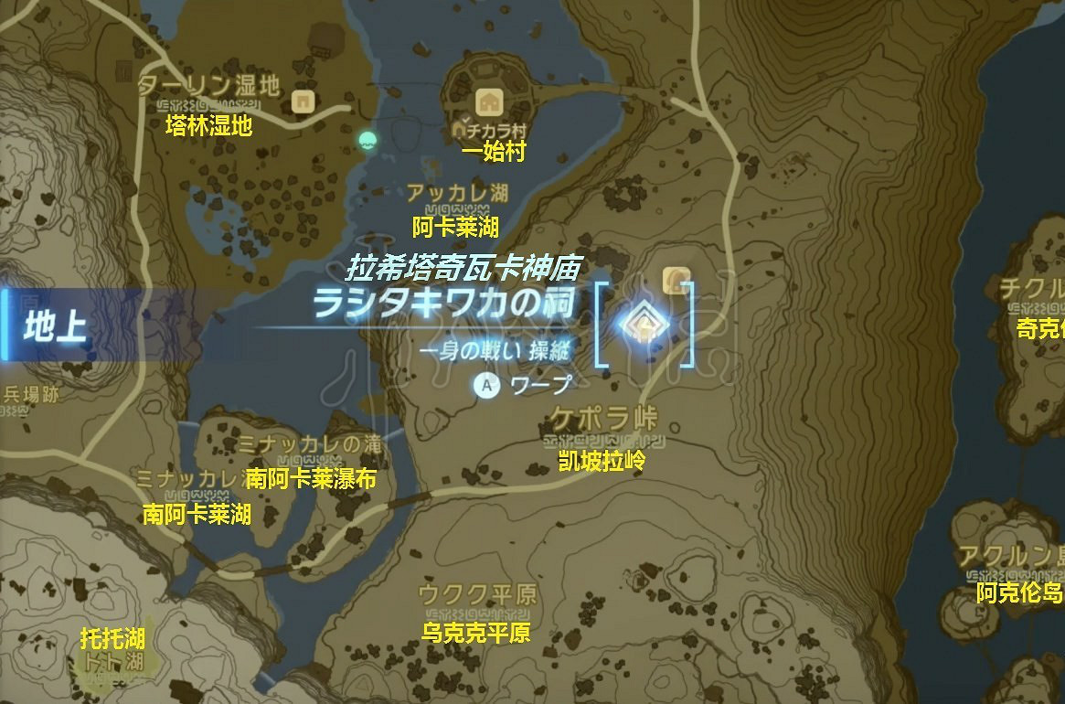 《塞爾達傳說王國之淚》私人住宅購買方法 怎麽購買房子? 《塞爾達傳說王國之淚》私人住宅購買方法 怎麽購買房子?