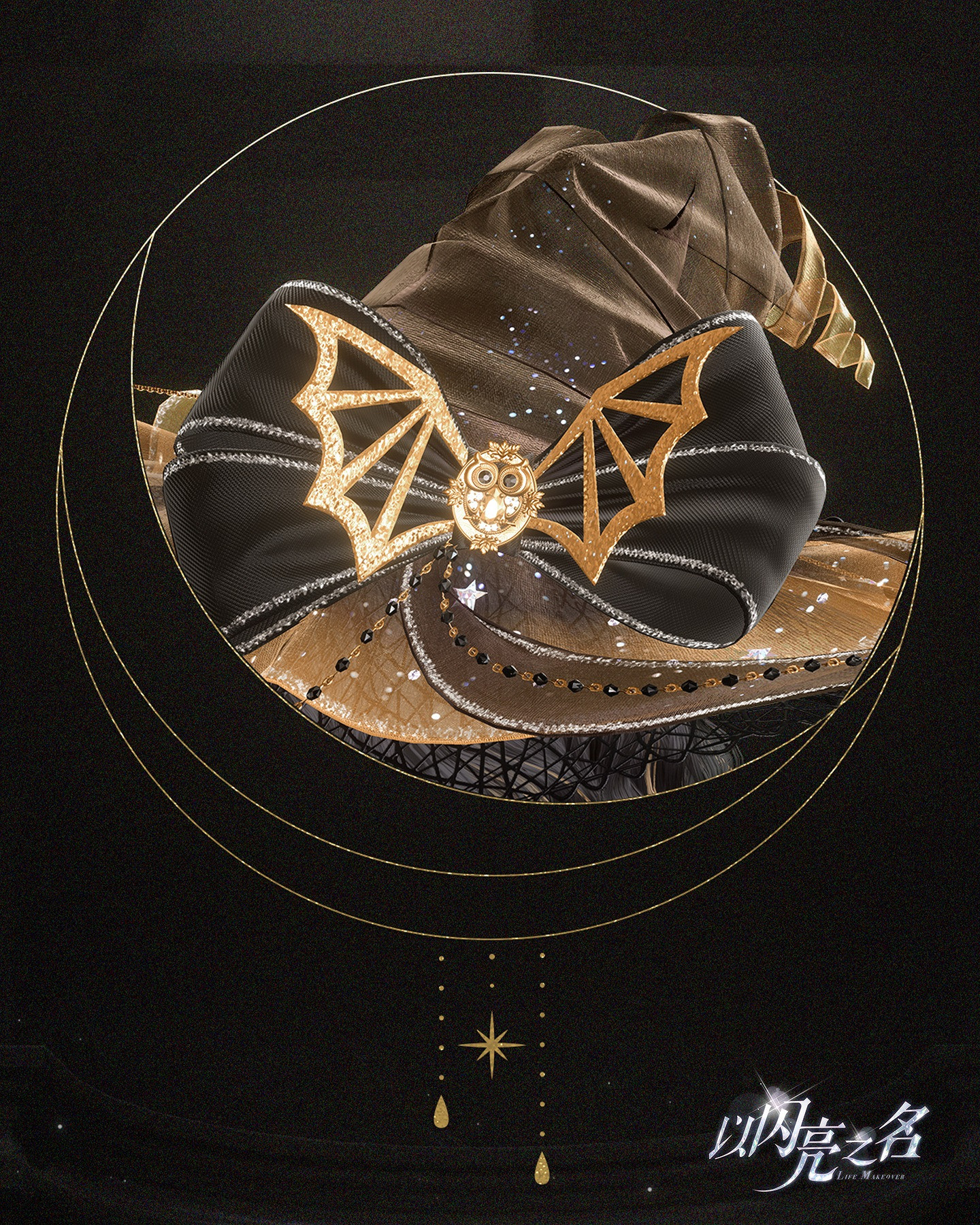 《以閃亮之名》莫佳娜的禮物套裝介紹 莫佳娜的禮物細節展示 《以閃亮之名》莫佳娜的禮物套裝介紹 莫佳娜的禮物細節展示