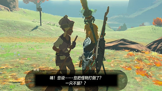 《塞爾達傳說王國之淚》聚集的海盜怎麽打？聚集的海盜打法攻略