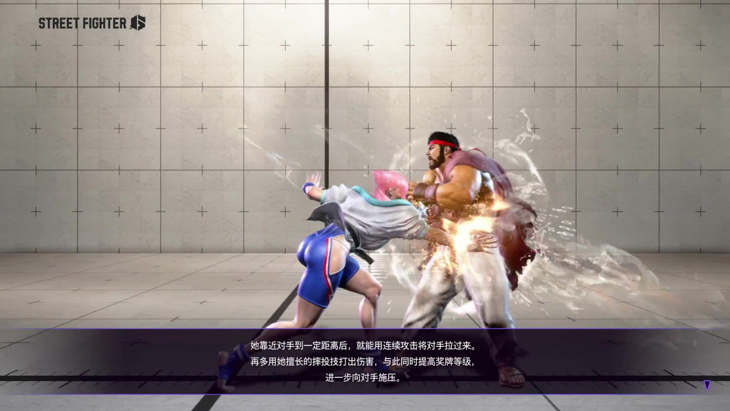 《快打旋風6》“曼儂”角色指南 舞步搖曳中暴力回旋踢！