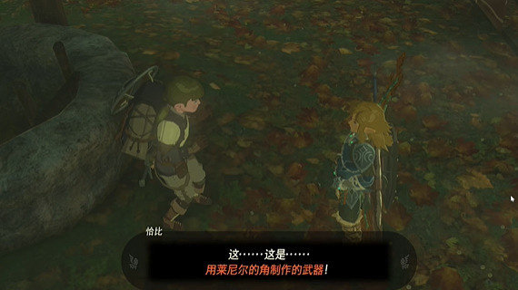 《塞爾達傳說王國之淚》最強的武器挑戰怎麽過?最強的武器任務攻略 《塞爾達傳說王國之淚》最強的武器挑戰怎麽過?最強的武器任務攻略