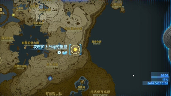 《塞爾達傳說王國之淚》加卜台地的堡望怎麽打?加卜台地的堡望攻略 《塞爾達傳說王國之淚》加卜台地的堡望怎麽打?加卜台地的堡望攻略