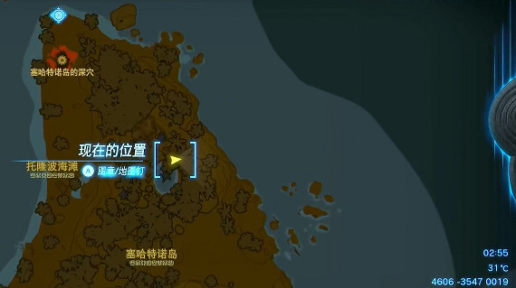 《塞爾達傳說王國之淚》獨角仙在哪裡抓?獨角仙刷新位置坐標 《塞爾達傳說王國之淚》獨角仙在哪裡抓?獨角仙刷新位置坐標