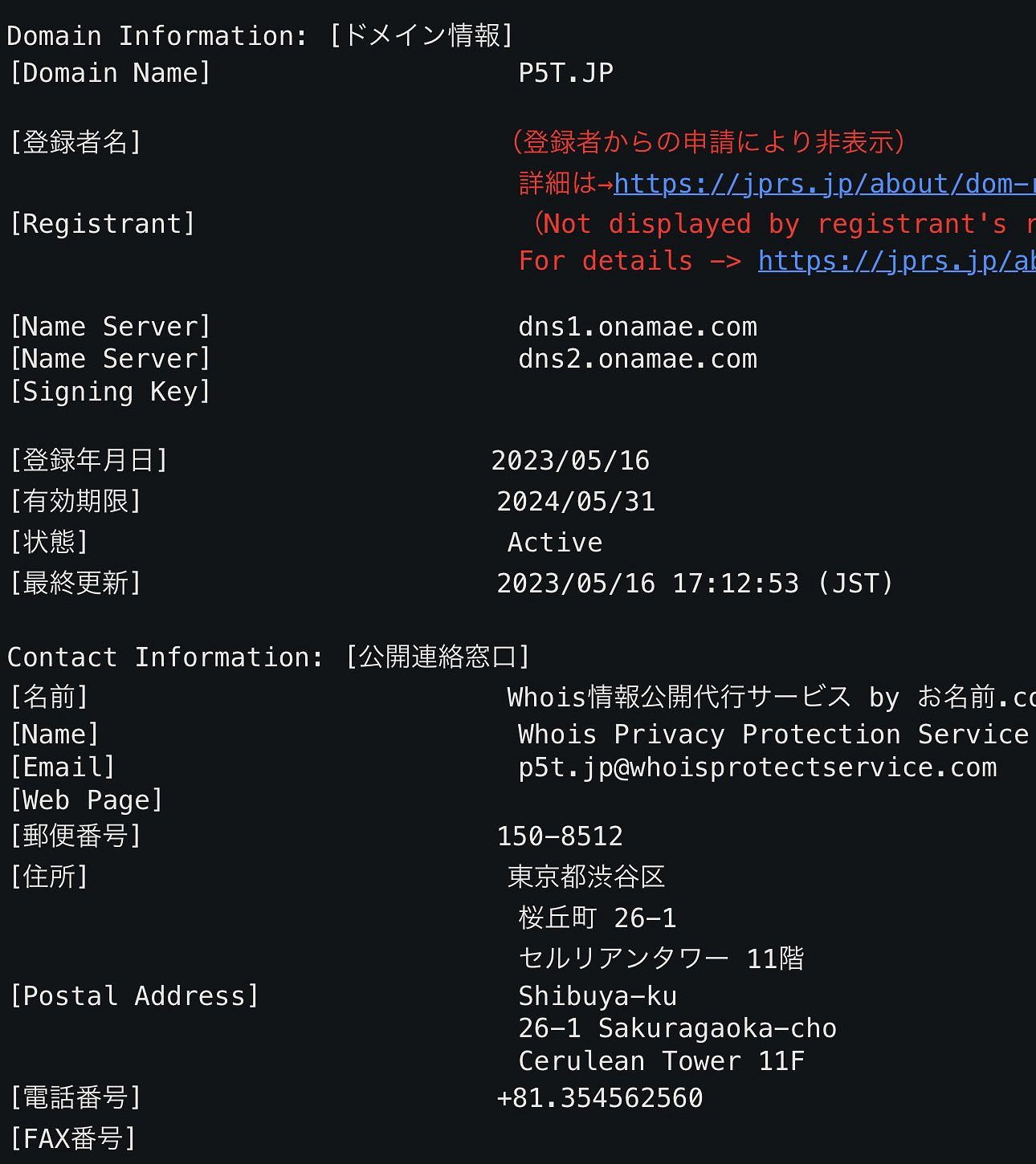 明智吾郎做主角的《女神異聞錄5》衍生作曝光？