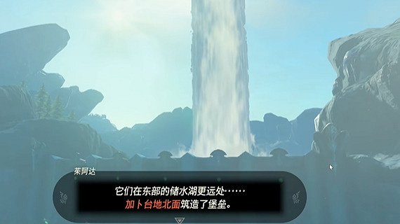 《塞爾達傳說王國之淚》加卜台地的堡望怎麽打?加卜台地的堡望攻略 《塞爾達傳說王國之淚》加卜台地的堡望怎麽打?加卜台地的堡望攻略