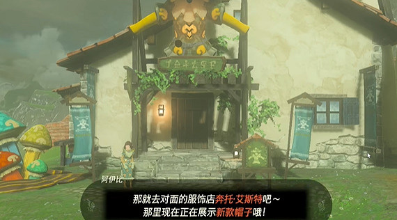 《塞爾達傳說王國之淚》萬作所求之物挑戰怎麽過？萬作所求之物任務攻略