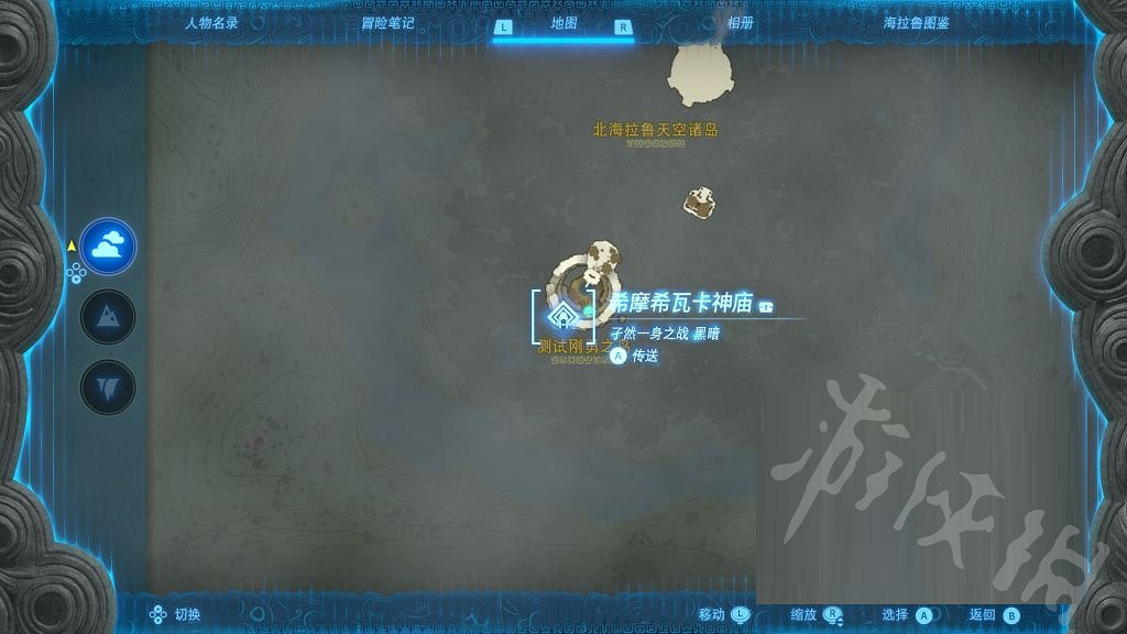 《塞爾達傳說王國之淚》紅寶石速刷地點 紅寶石哪裡刷? 《塞爾達傳說王國之淚》紅寶石速刷地點 紅寶石哪裡刷?