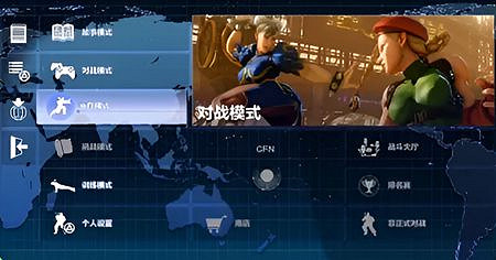 《快打旋風6》試玩版解鎖人物方法