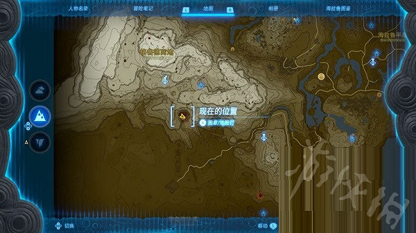 《塞爾達傳說王國之淚》炸彈花採集地點推薦 炸彈花在哪？