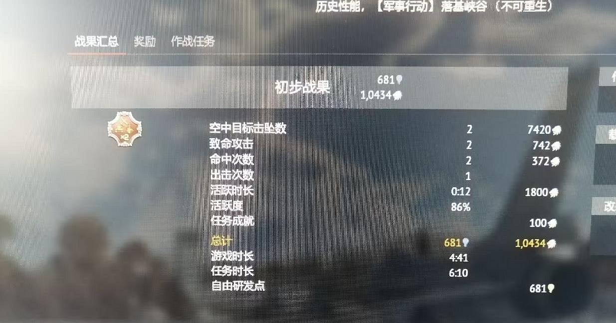 《戰爭雷霆》的逼氪更新,讓全球玩家實現“大一統”