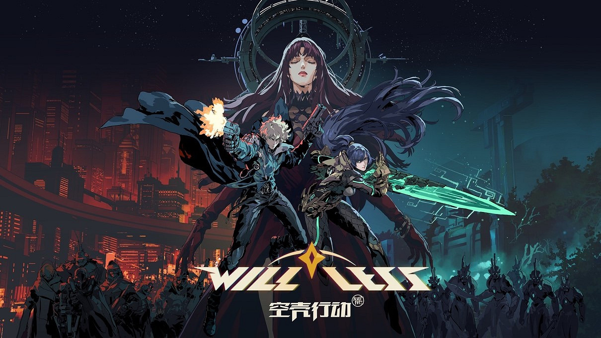 索尼互娛“中國之星計劃”第三期首批入選遊戲公布 索尼互娛“中國之星計劃”第三期首批入選遊戲公布