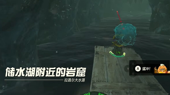 《塞爾達傳說王國之淚》藍色石材任務怎麽做?藍色石材任務攻略 《塞爾達傳說王國之淚》藍色石材任務怎麽做?藍色石材任務攻略