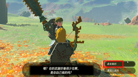 《塞爾達傳說王國之淚》最強的武器挑戰怎麽過?最強的武器任務攻略 《塞爾達傳說王國之淚》最強的武器挑戰怎麽過?最強的武器任務攻略