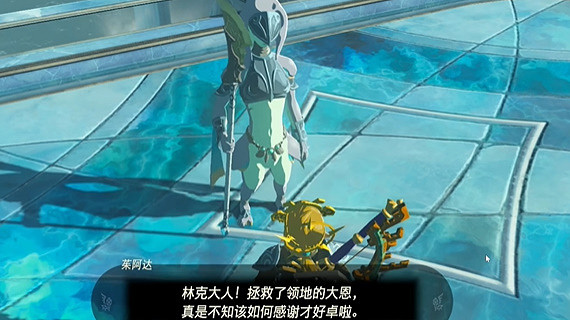 《塞爾達傳說王國之淚》加卜台地的堡望怎麽打?加卜台地的堡望攻略 《塞爾達傳說王國之淚》加卜台地的堡望怎麽打?加卜台地的堡望攻略