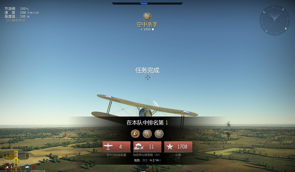 《戰爭雷霆》的逼氪更新,讓全球玩家實現“大一統”