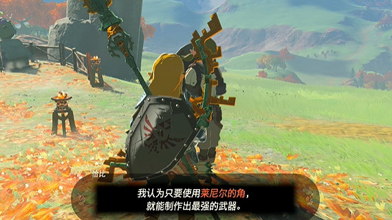 《塞爾達傳說王國之淚》最強的武器挑戰怎麽過?最強的武器任務攻略 《塞爾達傳說王國之淚》最強的武器挑戰怎麽過?最強的武器任務攻略