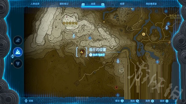 《塞爾達傳說王國之淚》煙霧菇在哪？ 煙霧菇大量獲取地點