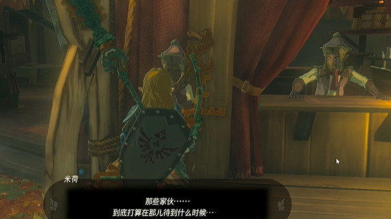 《塞爾達傳說王國之淚》聚集的海盜怎麽打？聚集的海盜打法攻略