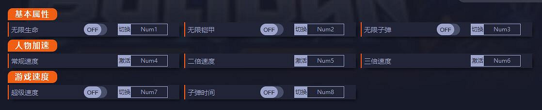 FPS《戰鎚40k:爆矢槍》一修大師八項修改器發布! FPS《戰鎚40k:爆矢槍》一修大師八項修改器發布!