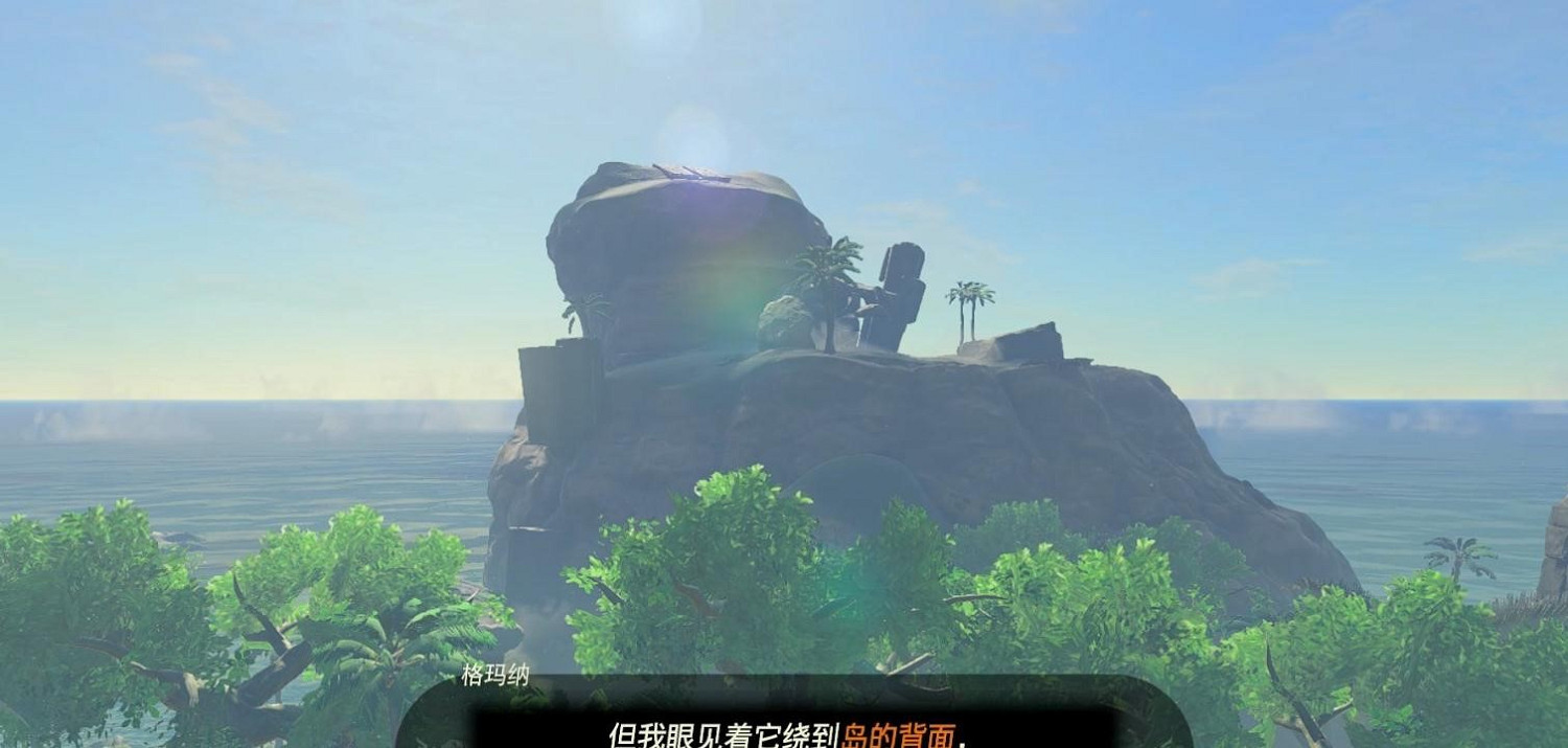 《塞爾達傳說王國之淚》馬亞裡伊納神廟怎麽解密?馬亞裡伊納神廟解謎攻略 《塞爾達傳說王國之淚》馬亞裡伊納神廟怎麽解密?馬亞裡伊納神廟解謎攻略