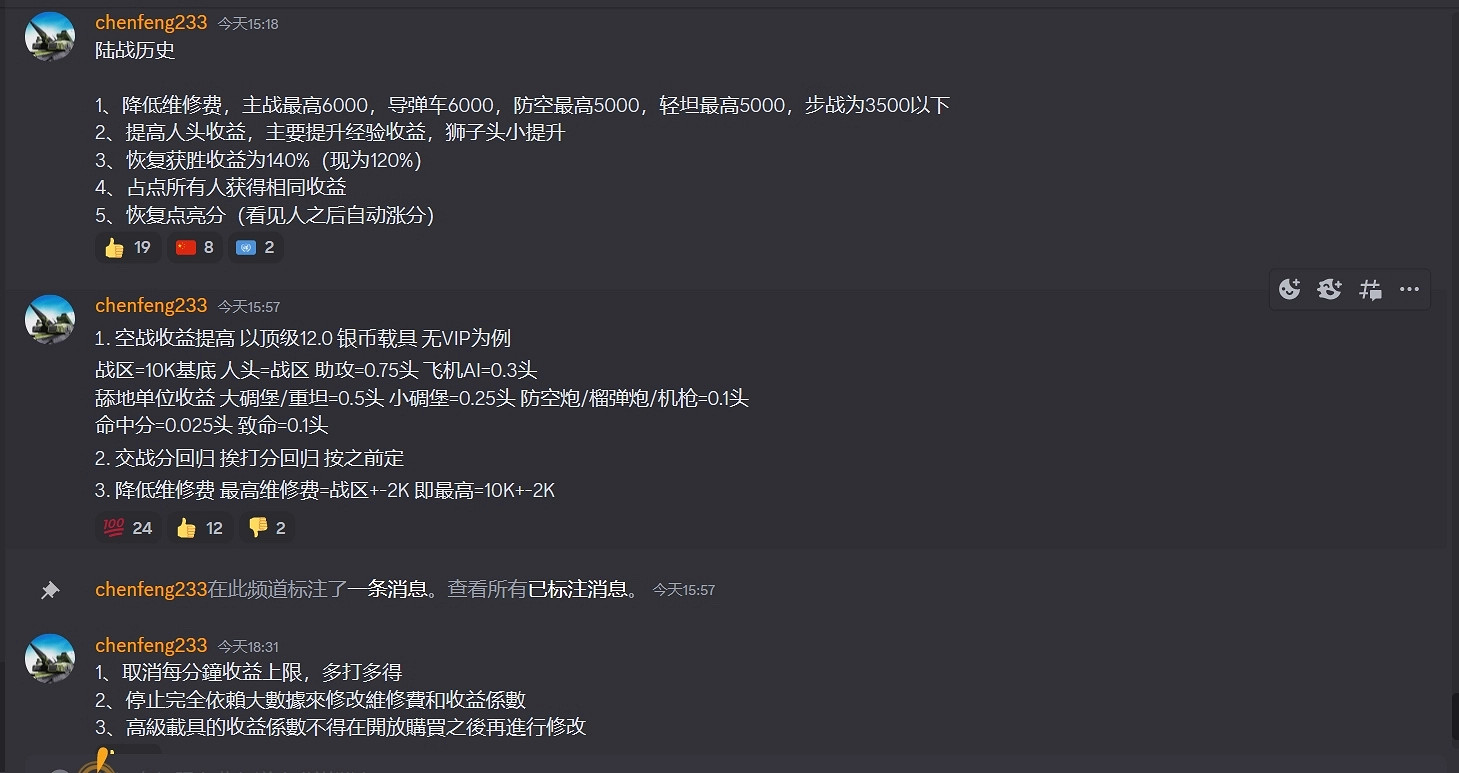 《戰爭雷霆》的逼氪更新,讓全球玩家實現“大一統”
