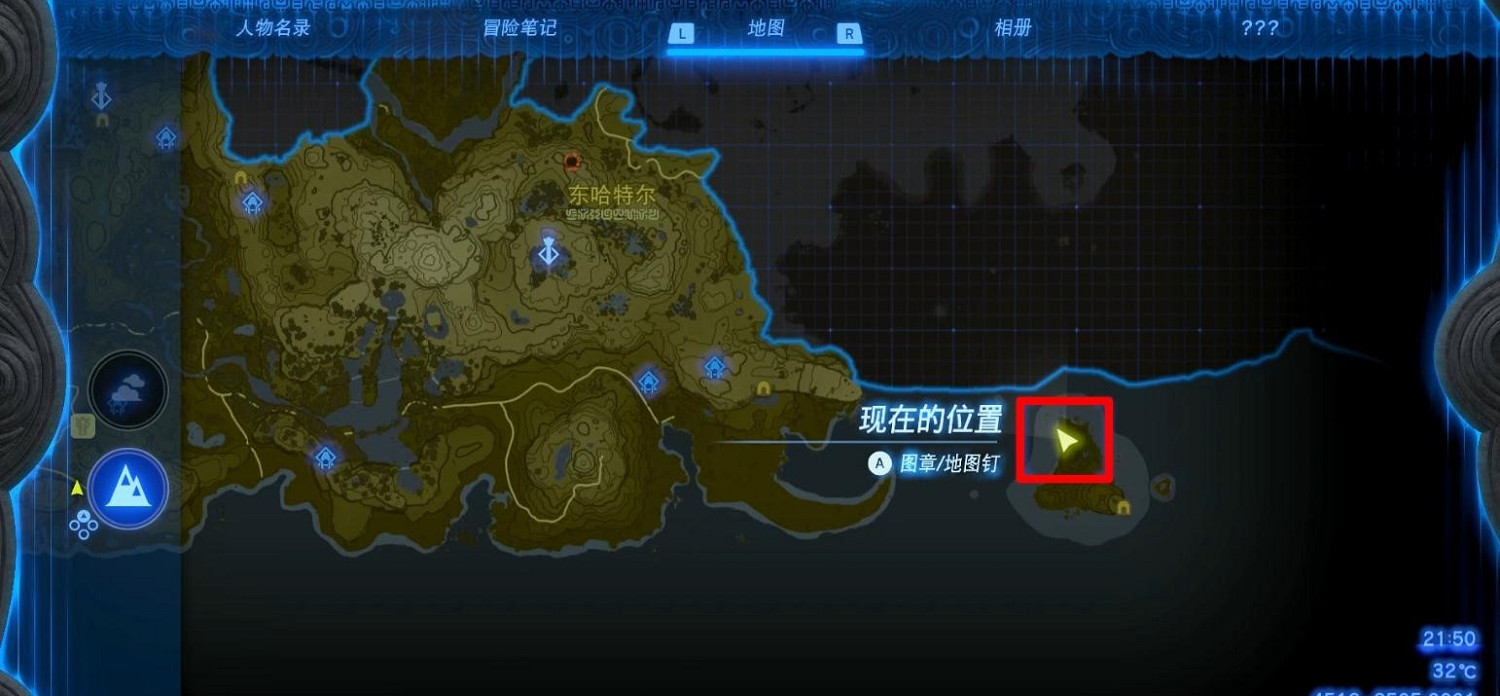 《塞爾達傳說王國之淚》馬亞裡伊納神廟怎麽解密?馬亞裡伊納神廟解謎攻略 《塞爾達傳說王國之淚》馬亞裡伊納神廟怎麽解密?馬亞裡伊納神廟解謎攻略