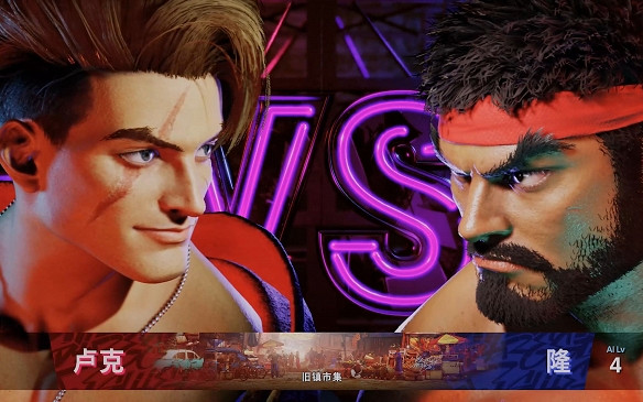 《快打旋風6》全新系統帶來更爽快的格鬥體驗