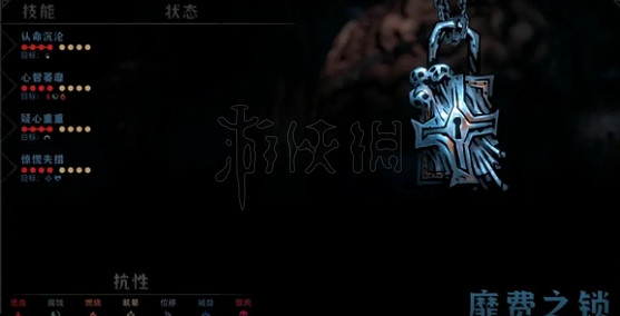 《暗黑地牢2》大腦怎麽打? 暗黑地牢2大腦打法介紹 《暗黑地牢2》大腦怎麽打? 暗黑地牢2大腦打法介紹