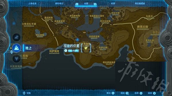 《塞爾達傳說王國之淚》大劍香蕉和海拉魯鱸魚位置 大劍香蕉和海拉魯鱸魚在哪? 《塞爾達傳說王國之淚》大劍香蕉和海拉魯鱸魚位置 大劍香蕉和海拉魯鱸魚在哪?