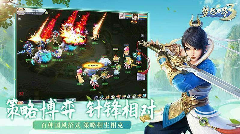 多端互通已成趨勢，端遊能否迎來第二春？