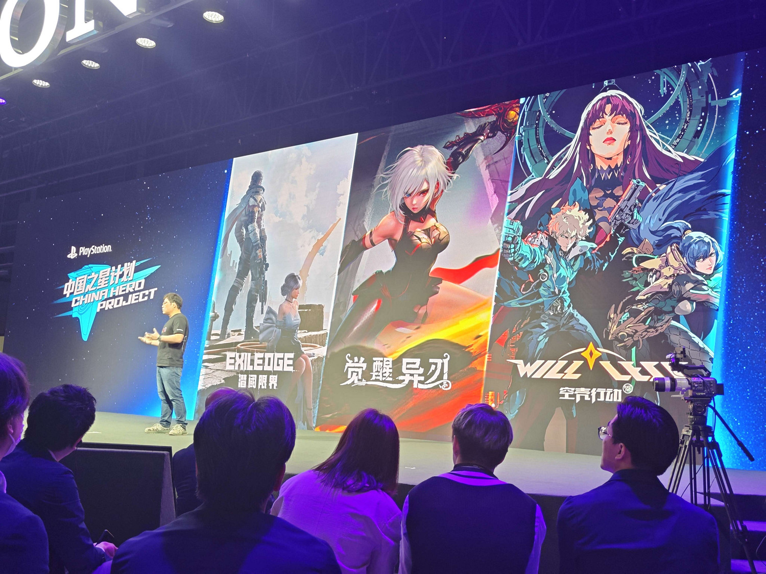 SONY Expo 2023公布索尼中國之星計劃第三期！